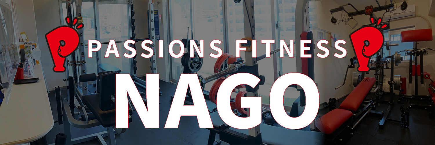 Passion’s Fitness Nago